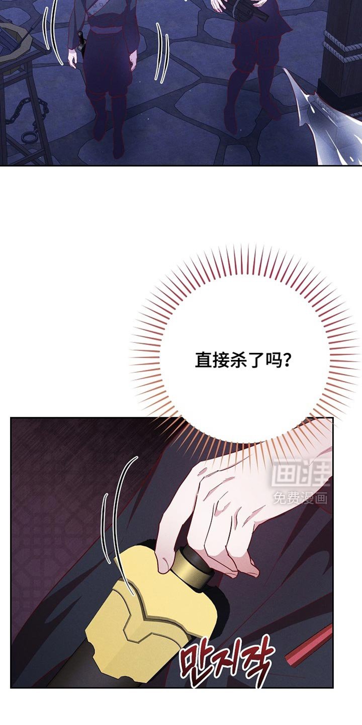 第79章：【第二季】你是谁？