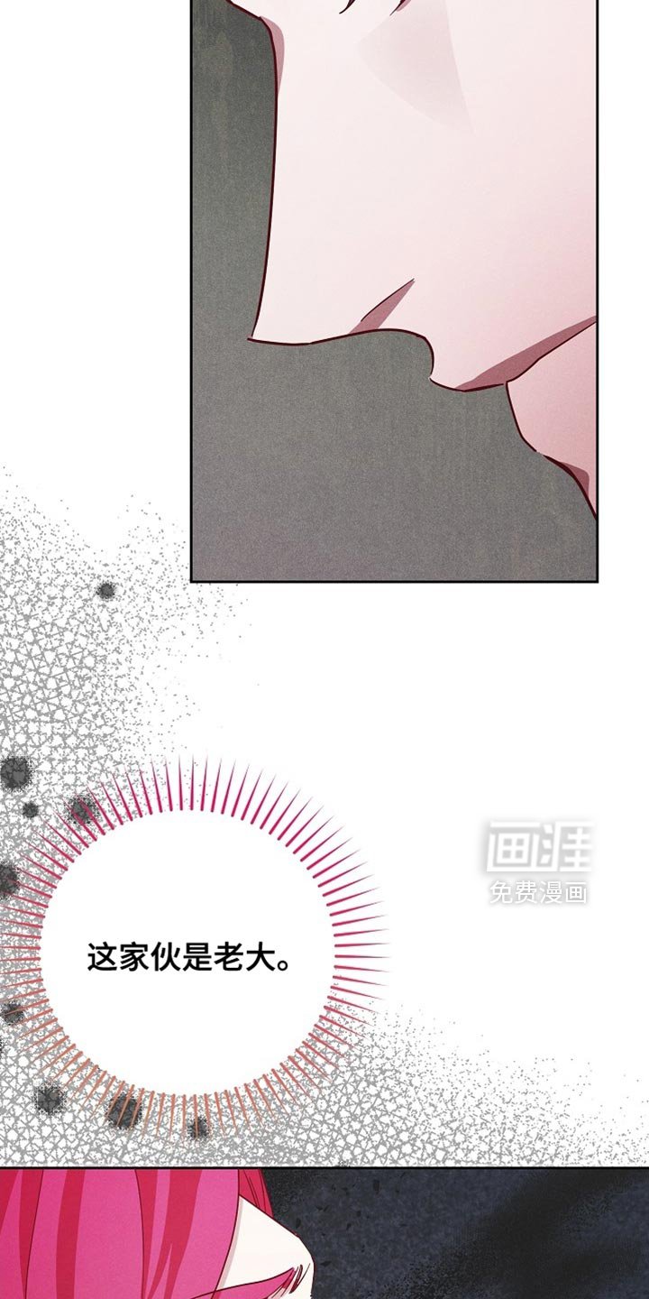 第79章：【第二季】你是谁？