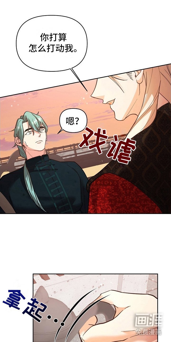 第8章：水温