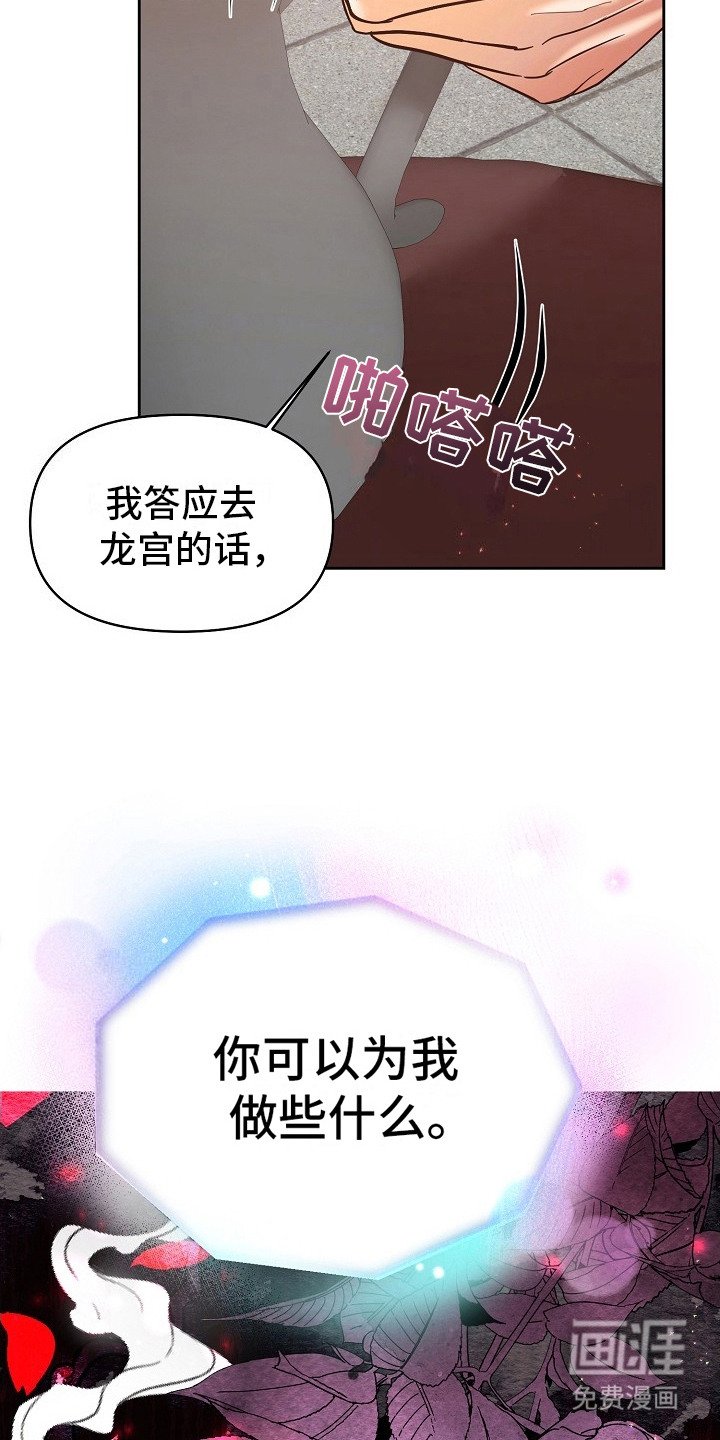 第8章：水温