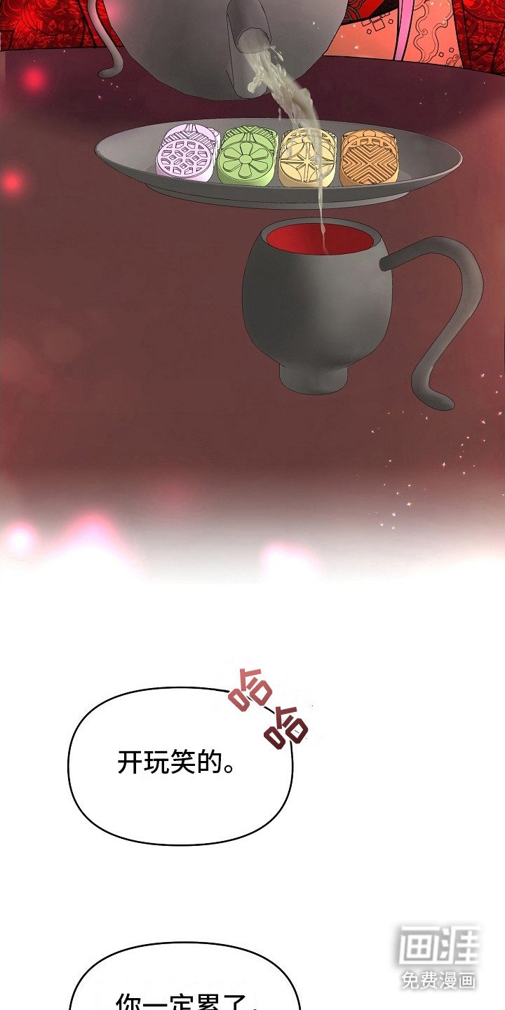 第8章：水温