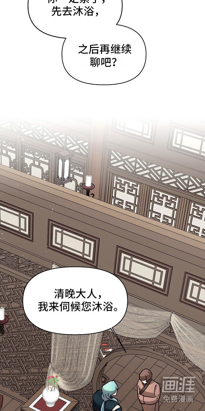 第8章：水温