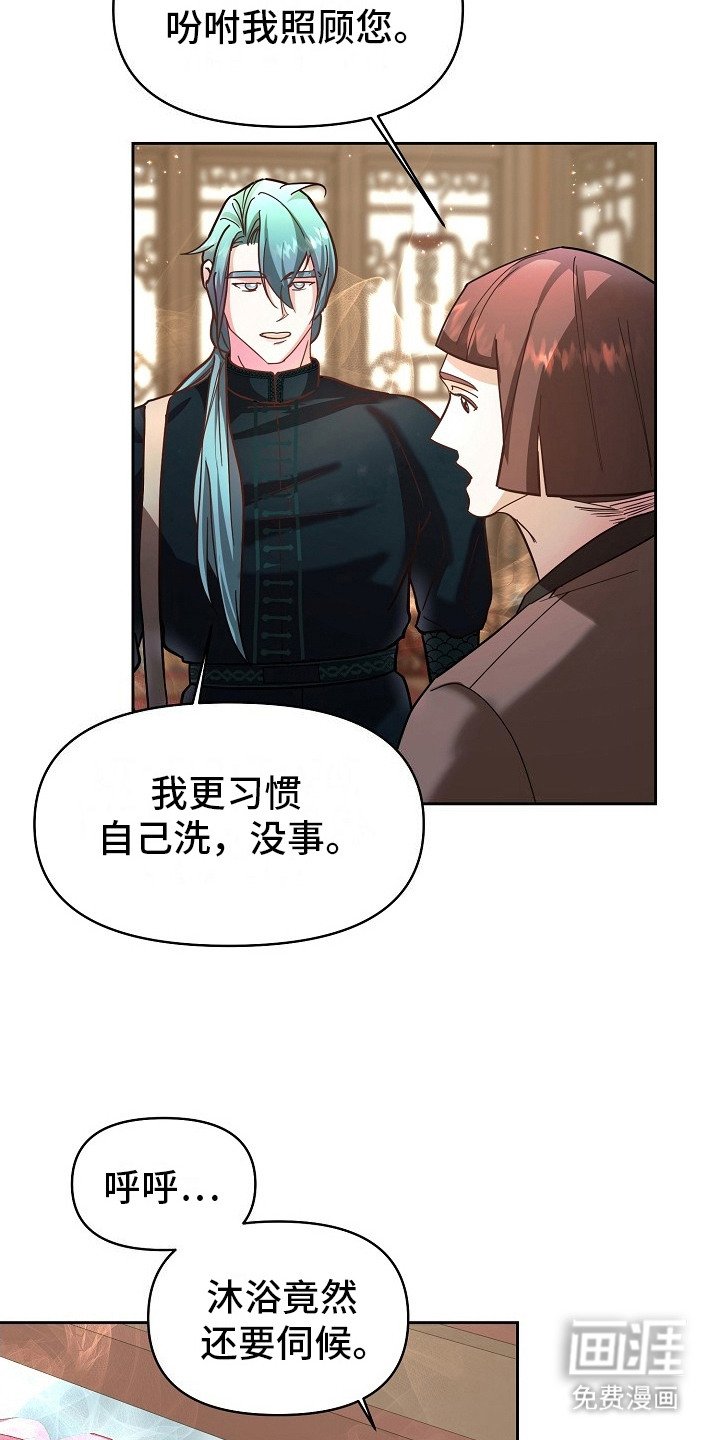 第8章：水温
