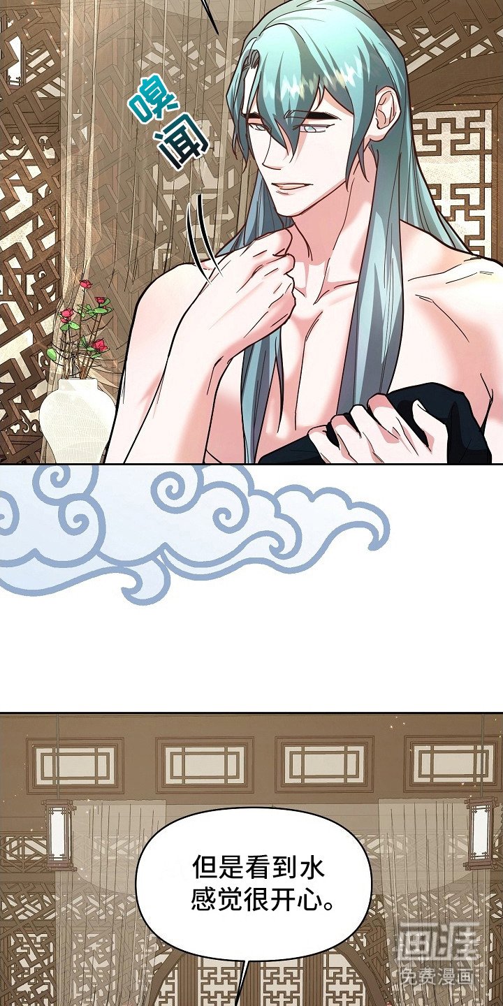 第8章：水温