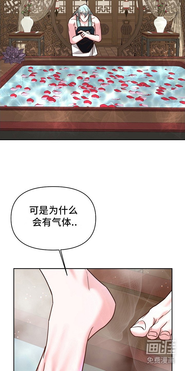 第8章：水温