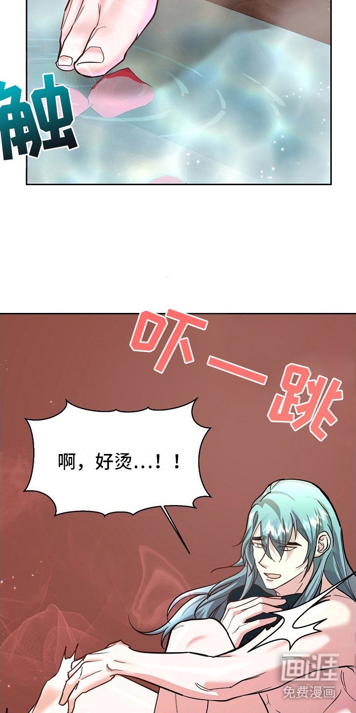 第8章：水温