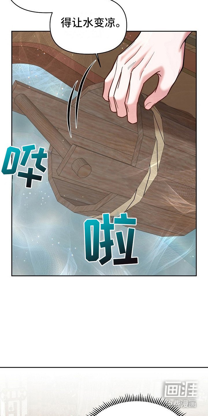 第8章：水温
