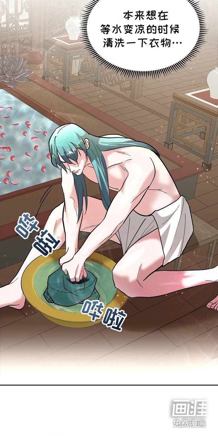 第8章：水温