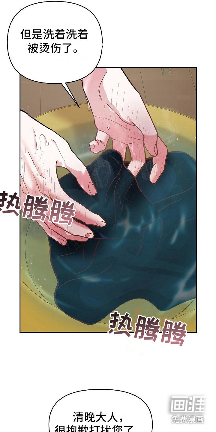 第8章：水温