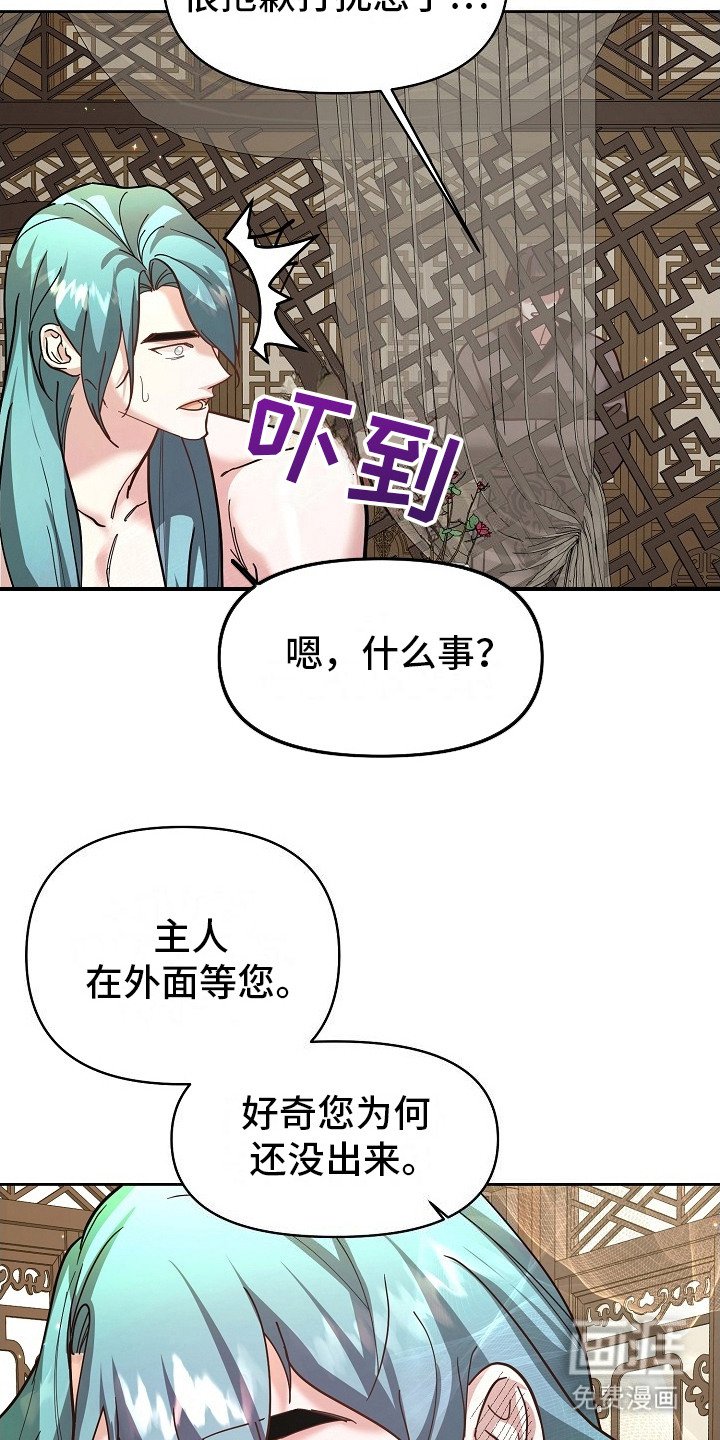 第8章：水温