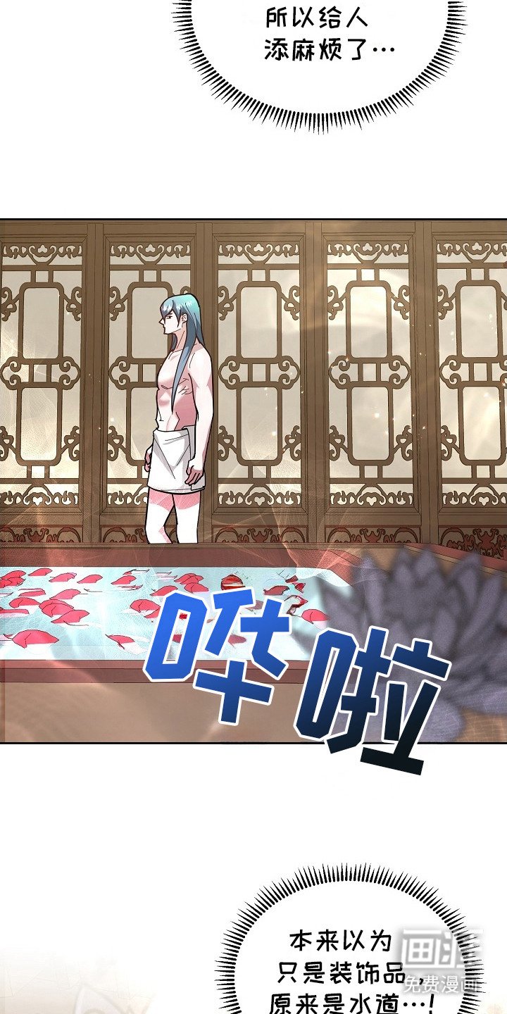 第8章：水温