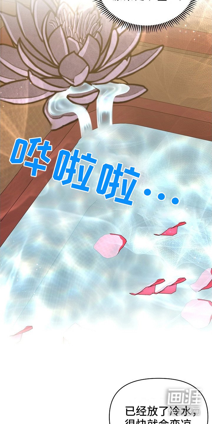 第8章：水温