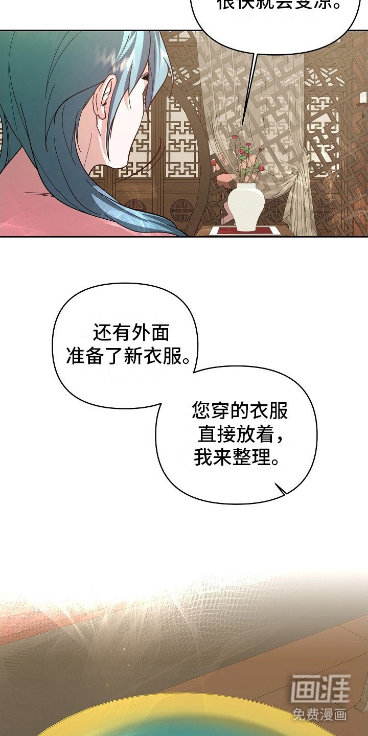 第8章：水温