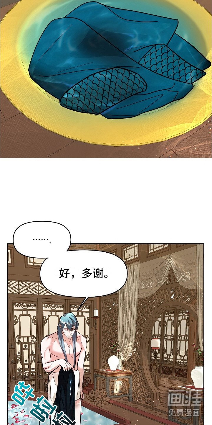 第8章：水温