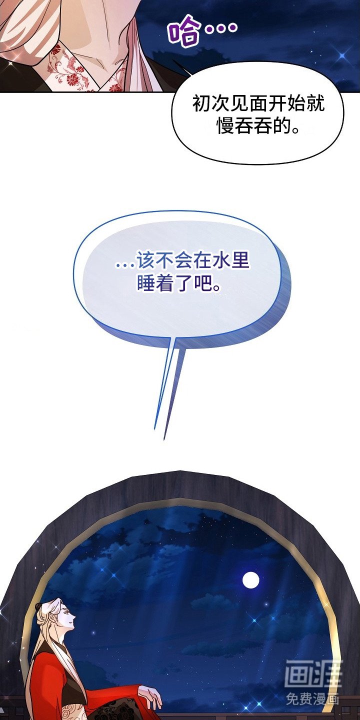 第8章：水温