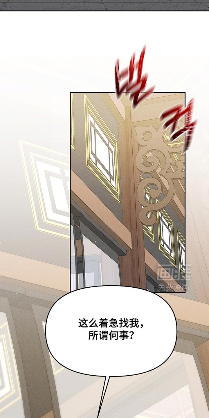 第80章：【第二季】也许可以帮上大忙