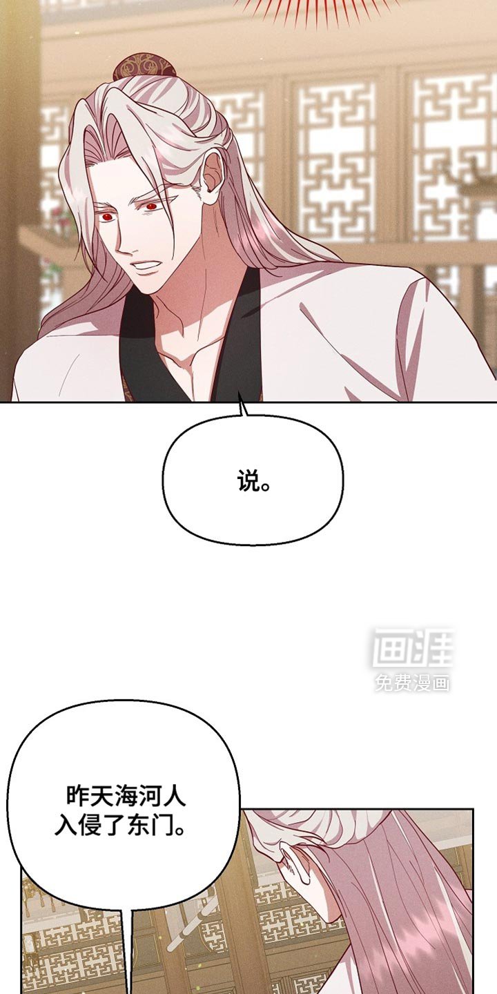 第80章：【第二季】也许可以帮上大忙