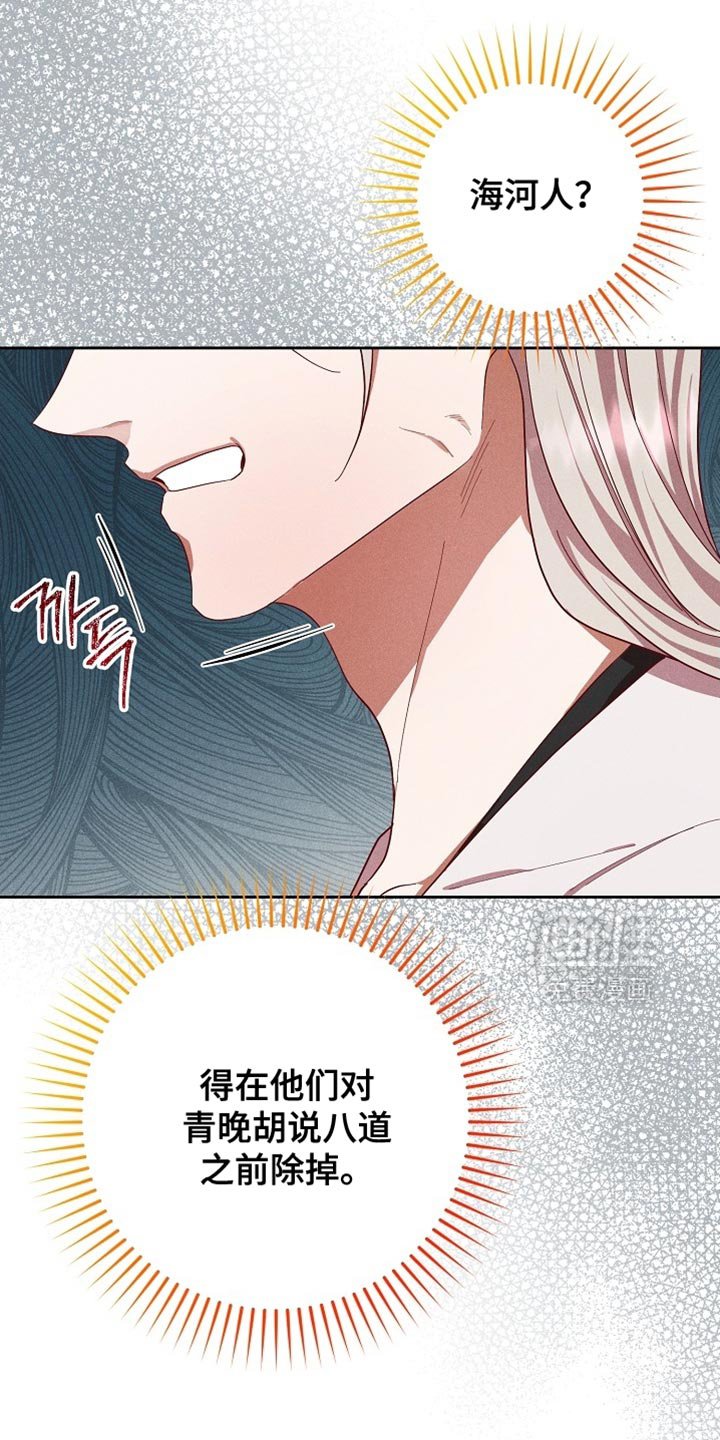 第80章：【第二季】也许可以帮上大忙