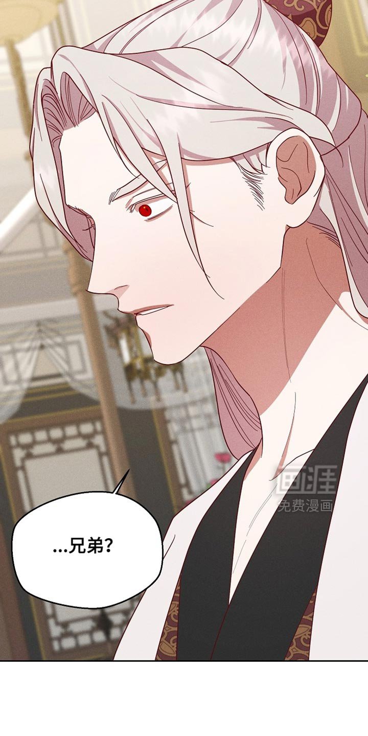 第80章：【第二季】也许可以帮上大忙