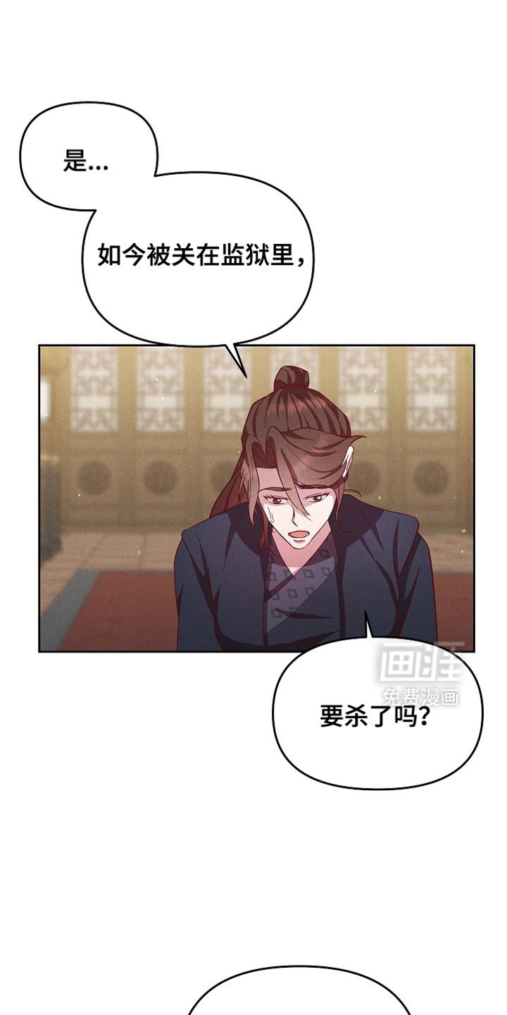 第80章：【第二季】也许可以帮上大忙