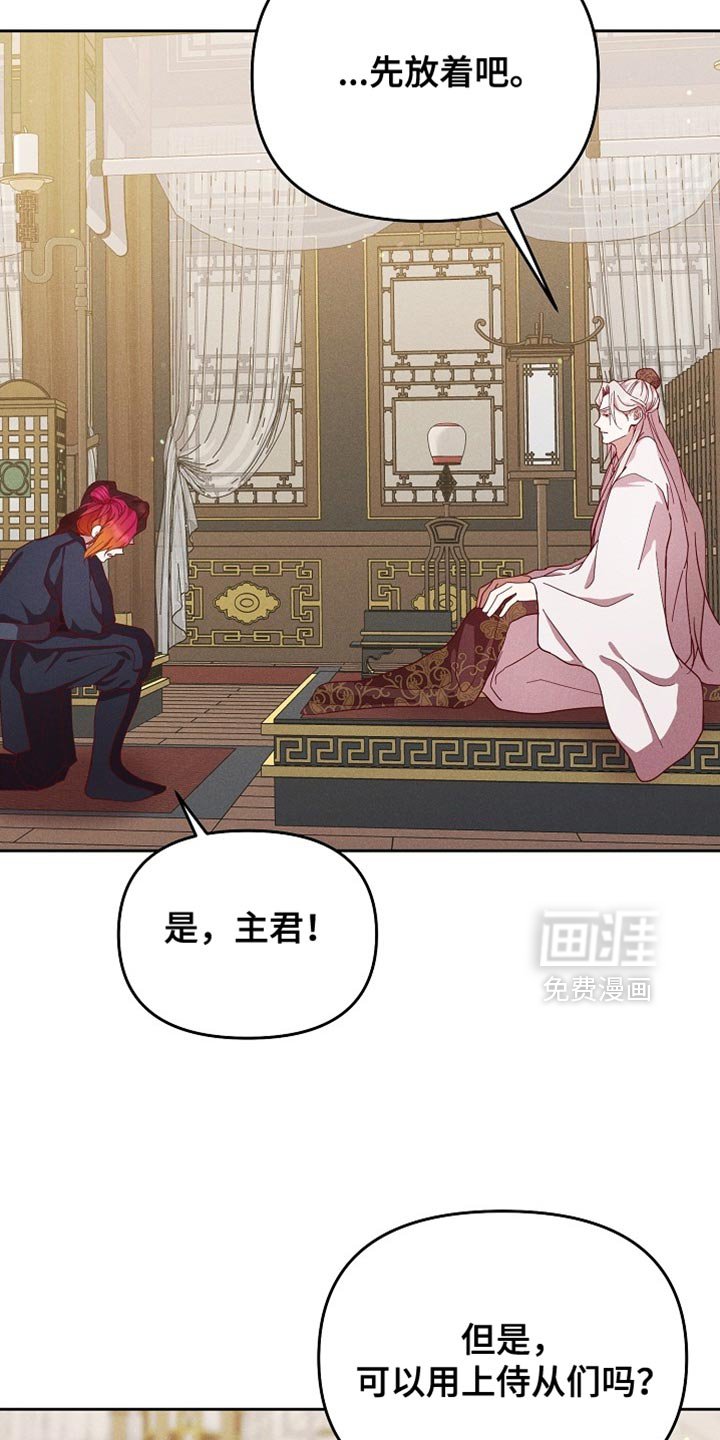 第80章：【第二季】也许可以帮上大忙