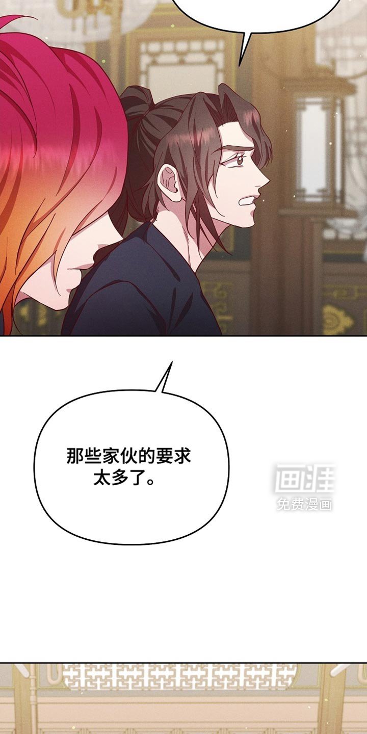 第80章：【第二季】也许可以帮上大忙