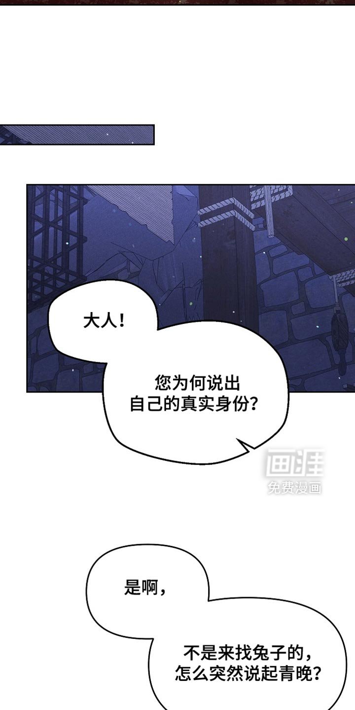 第80章：【第二季】也许可以帮上大忙