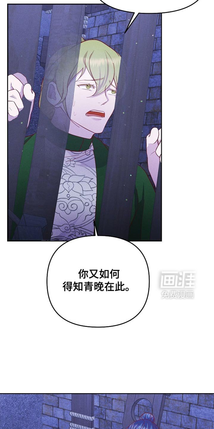 第80章：【第二季】也许可以帮上大忙