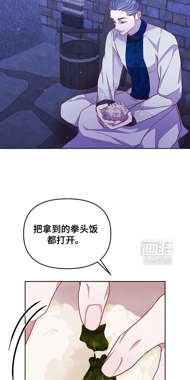 第80章：【第二季】也许可以帮上大忙