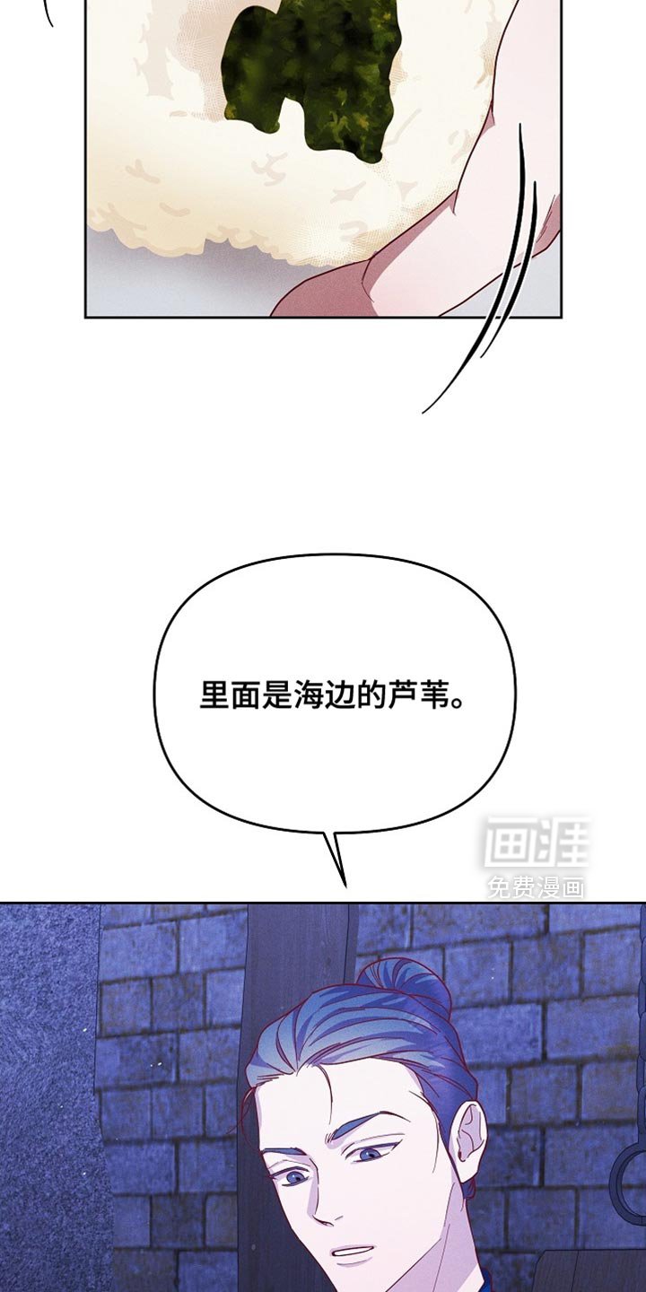 第80章：【第二季】也许可以帮上大忙
