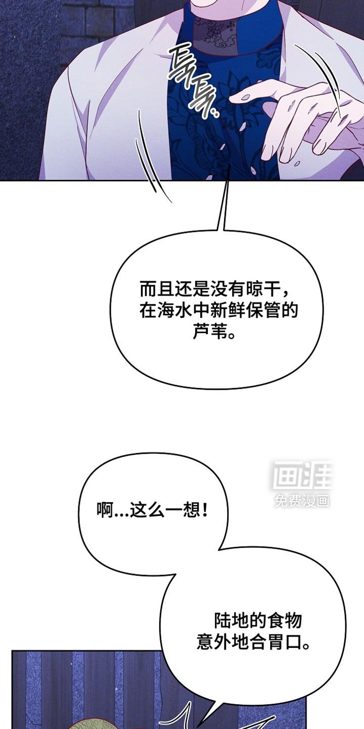 第80章：【第二季】也许可以帮上大忙
