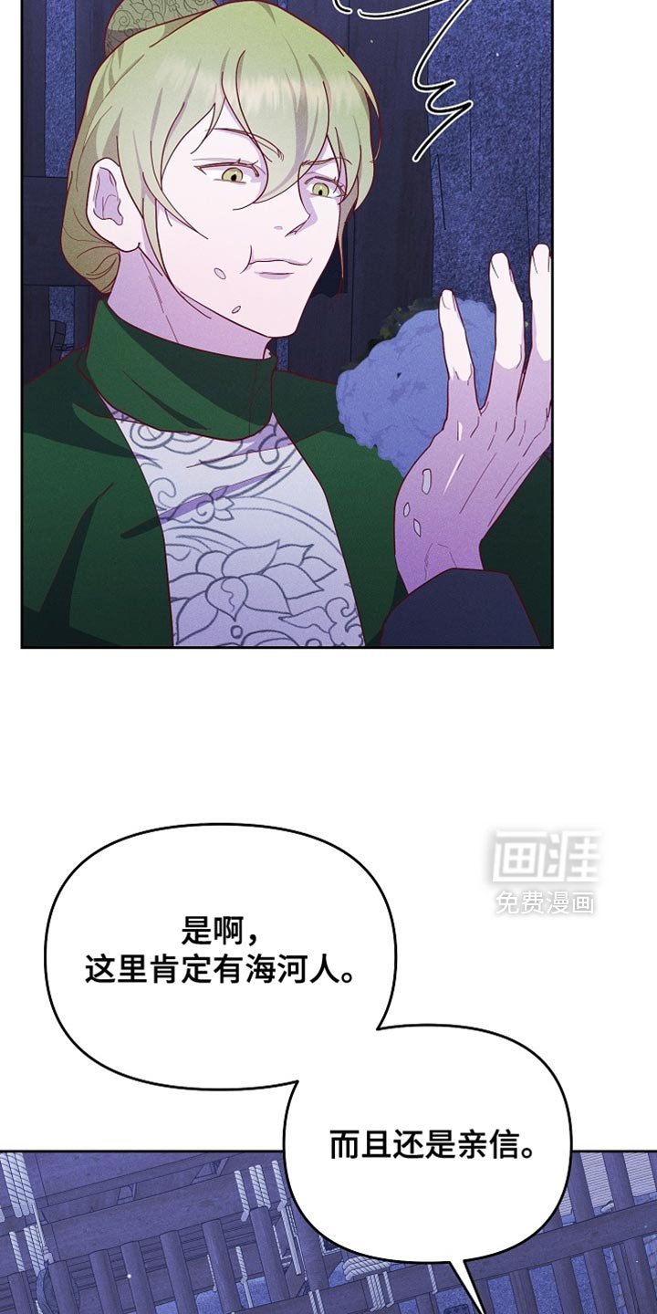 第80章：【第二季】也许可以帮上大忙