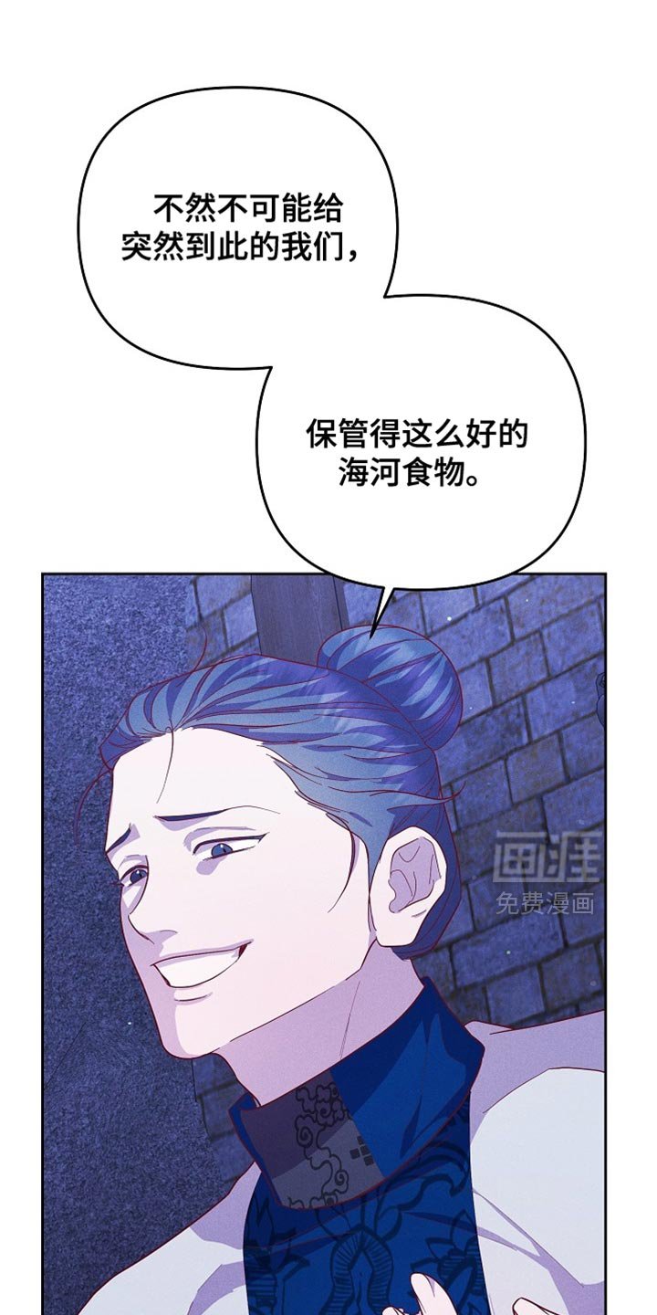 第80章：【第二季】也许可以帮上大忙