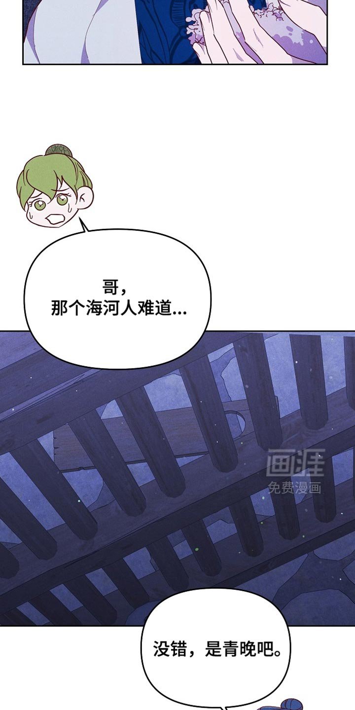第80章：【第二季】也许可以帮上大忙