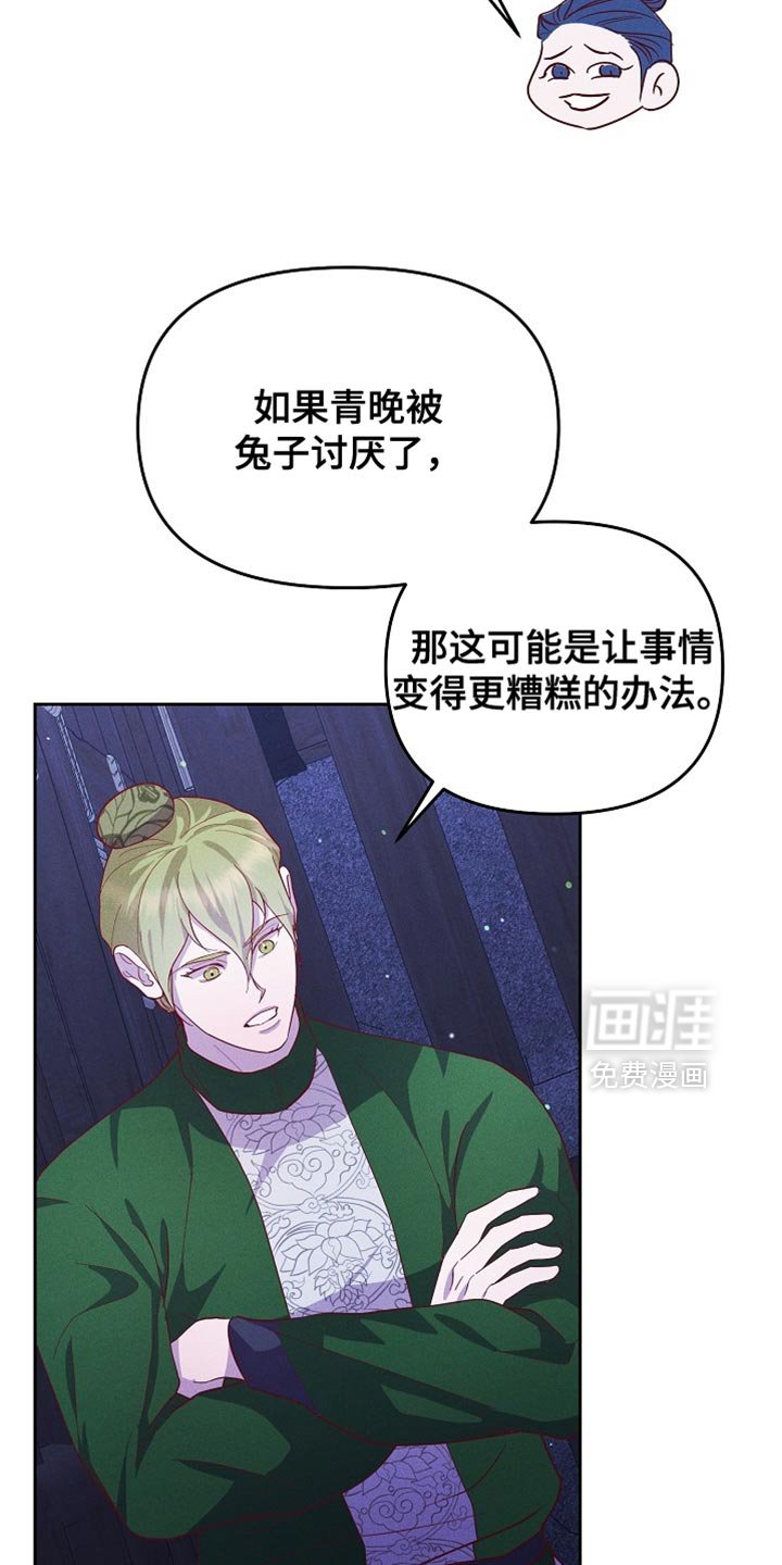 第80章：【第二季】也许可以帮上大忙