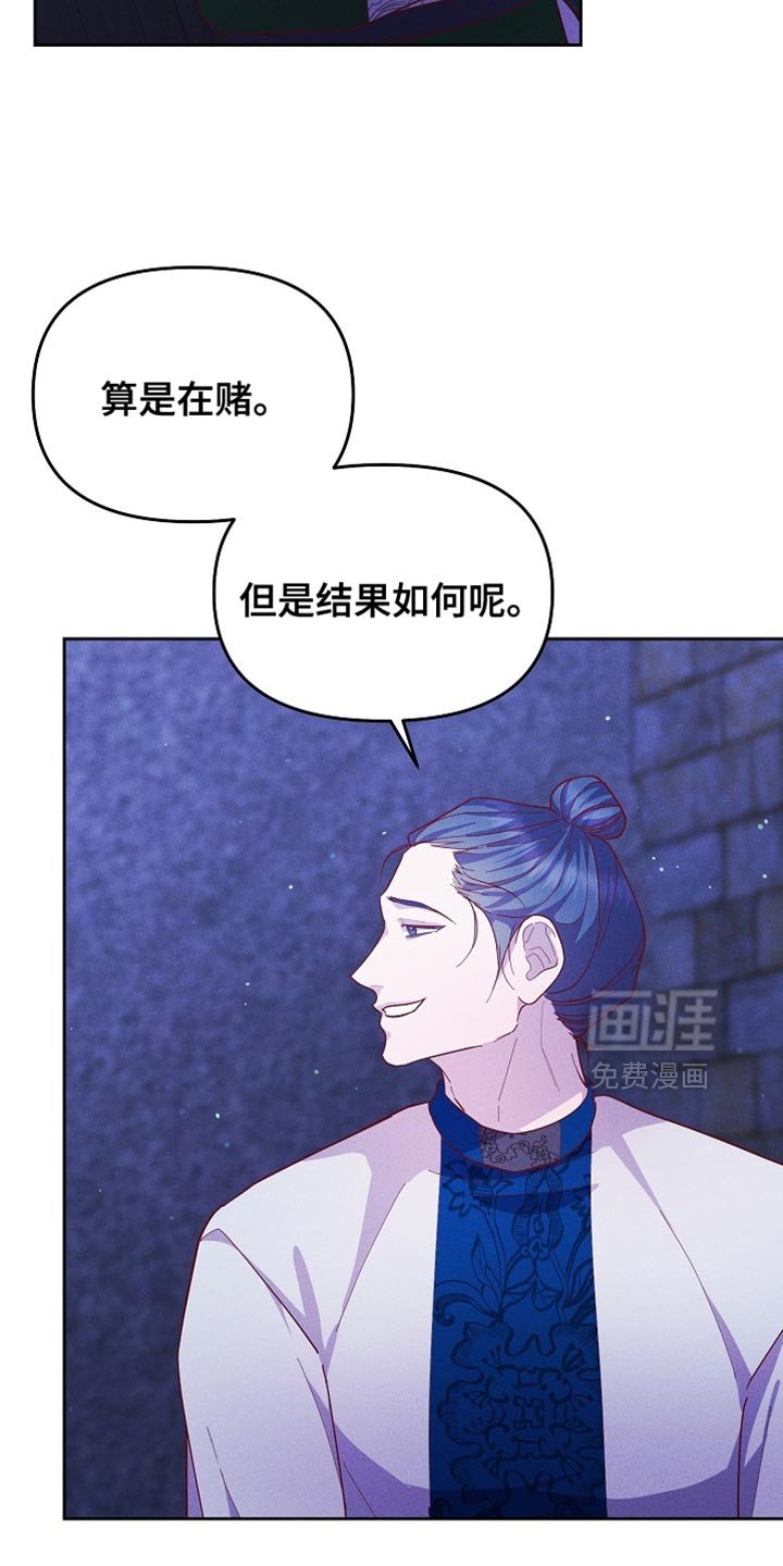 第80章：【第二季】也许可以帮上大忙