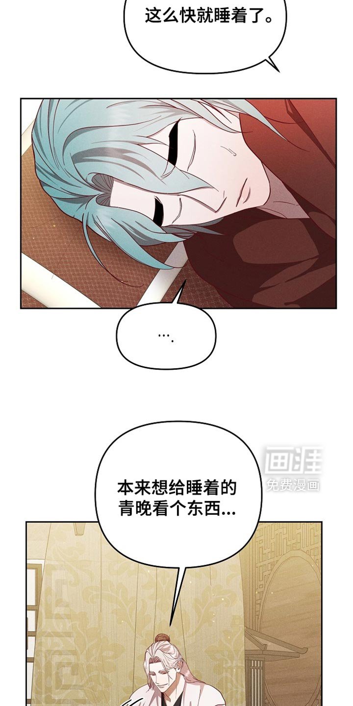 第81章：【第二季】姓氏