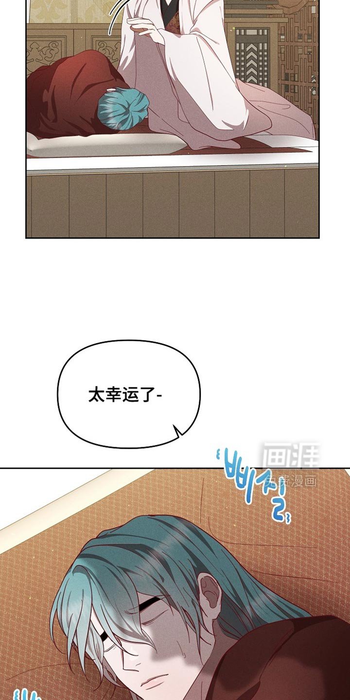 第81章：【第二季】姓氏