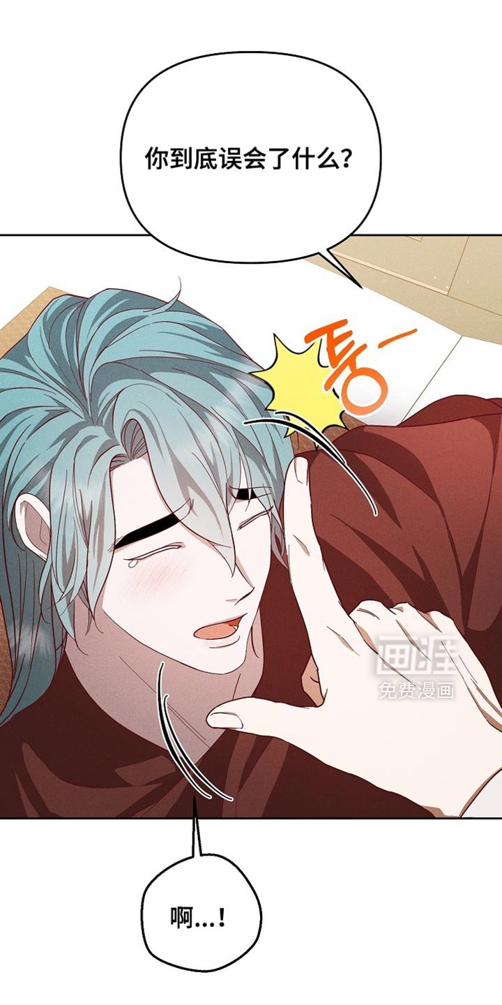 第81章：【第二季】姓氏