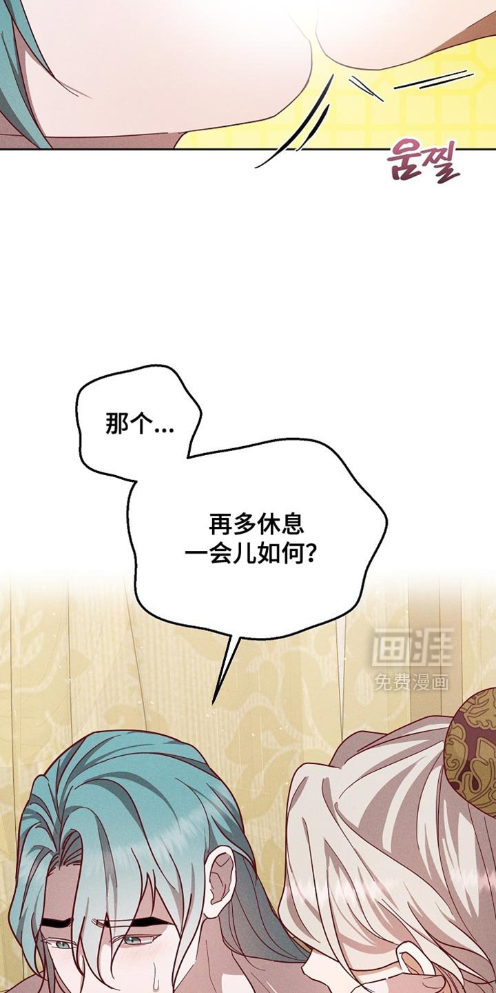 第81章：【第二季】姓氏