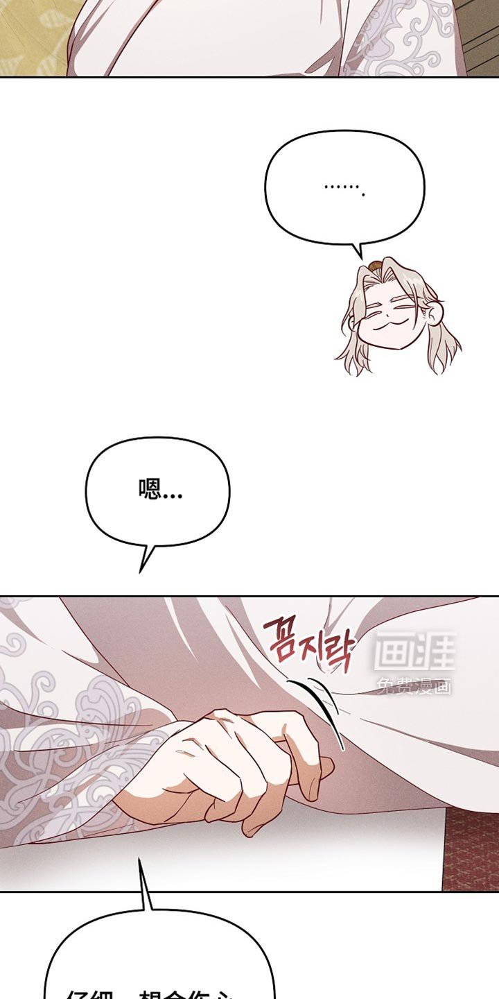 第82章：【第二季】带你去见人