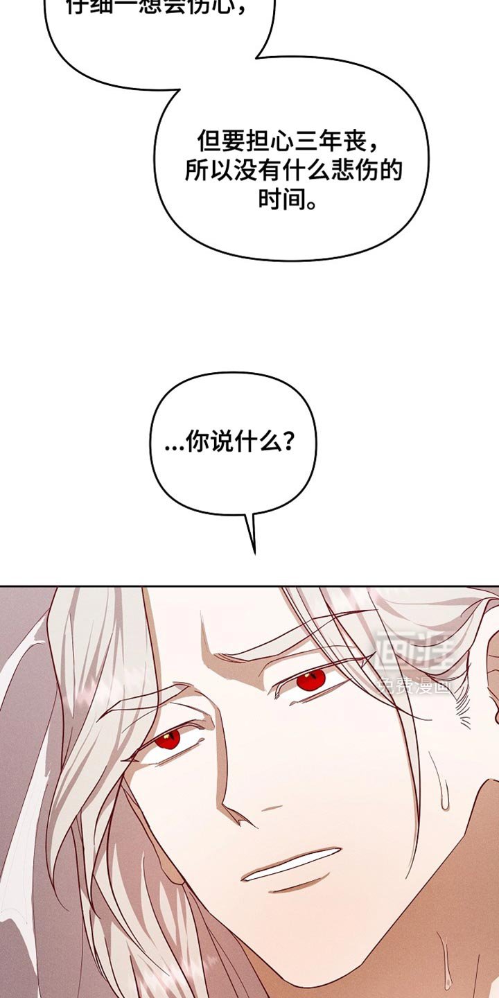 第82章：【第二季】带你去见人