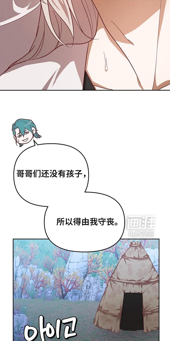 第82章：【第二季】带你去见人