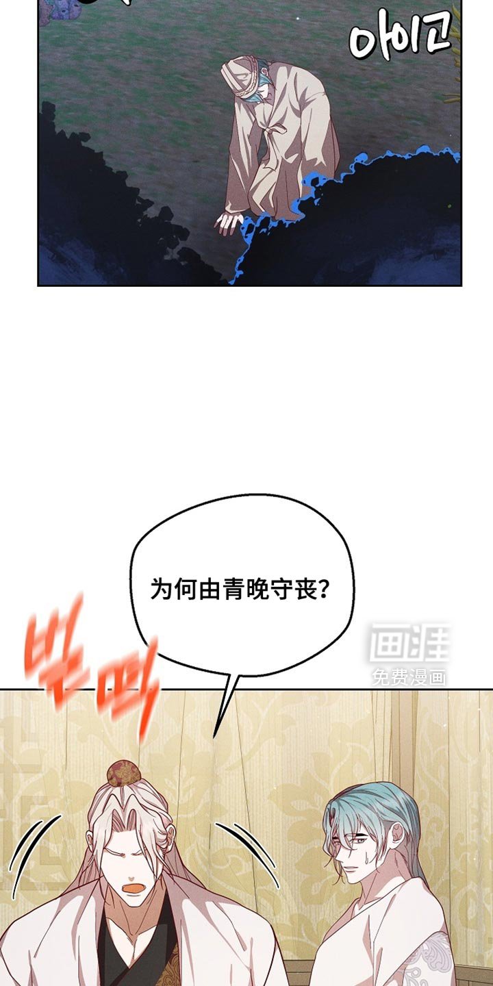 第82章：【第二季】带你去见人