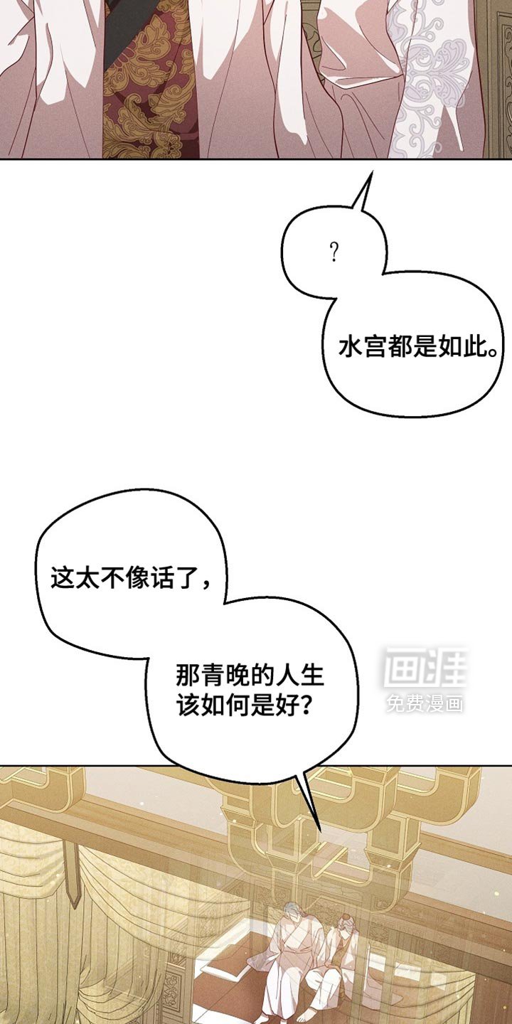 第82章：【第二季】带你去见人