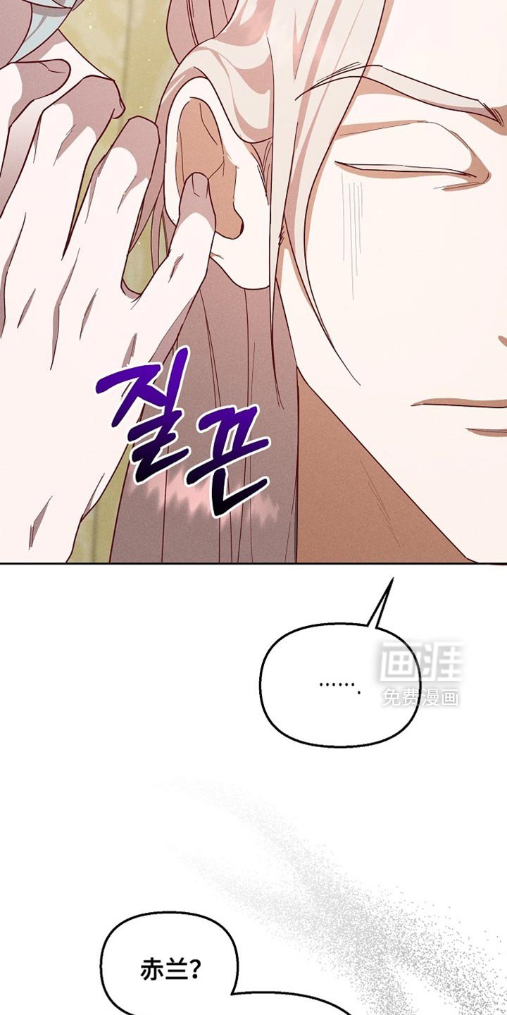 第82章：【第二季】带你去见人