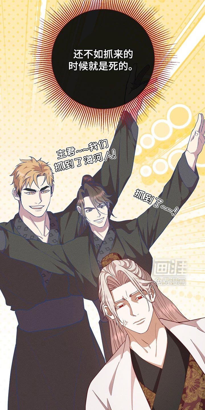 第82章：【第二季】带你去见人