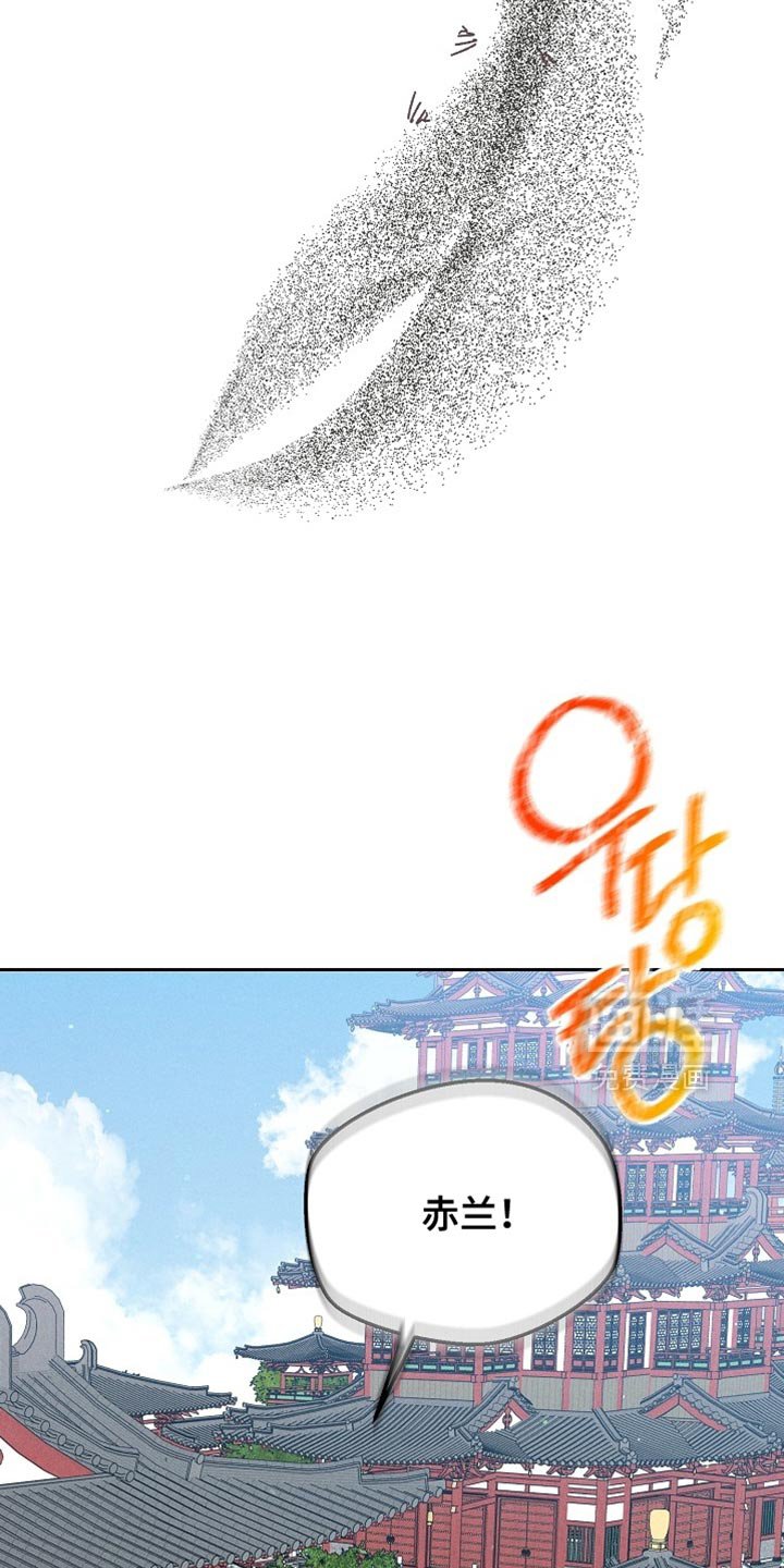 第82章：【第二季】带你去见人
