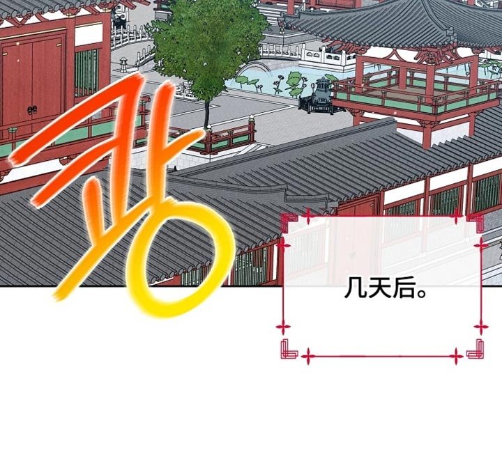 第82章：【第二季】带你去见人