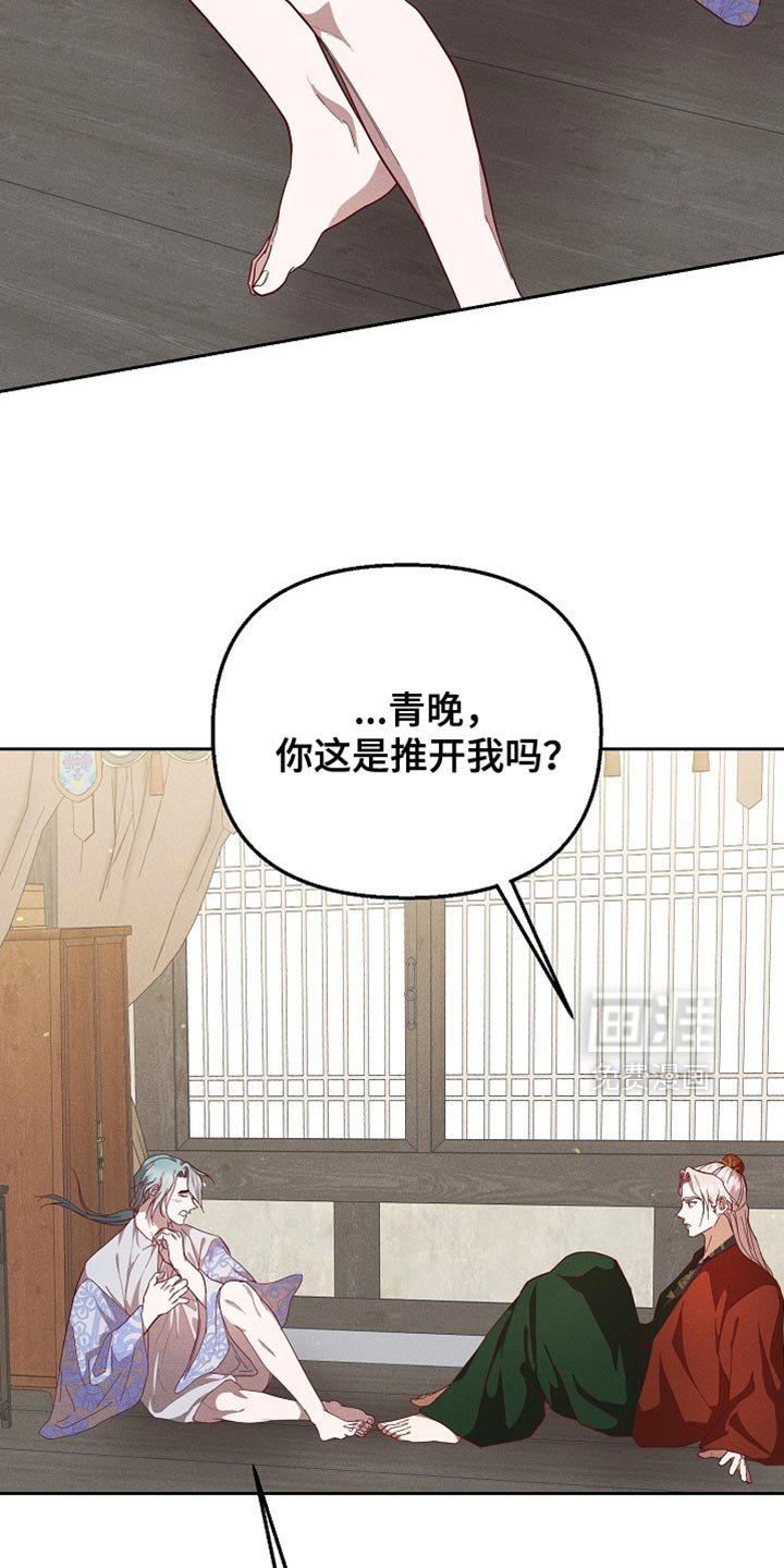 第82章：【第二季】带你去见人